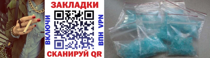 Купить наркотики сайты Удомля АМФЕТАМИН МЕФ Канабис Псилоцибиновые грибы Cocaine