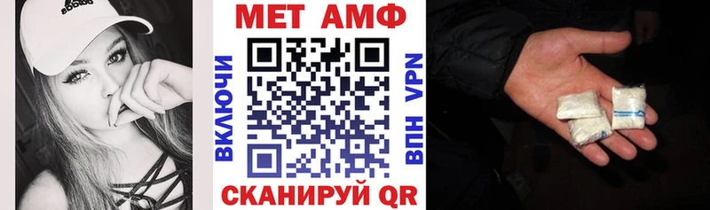 Amphetamine VHQ  shop официальный сайт  Удомля  mega онион 