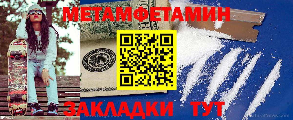 АМФ Розовый Удомля