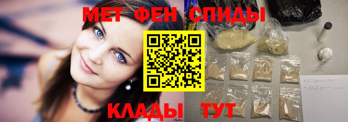 Удомля  Amphetamine  Вход с VPN  Amphetamine 98% 