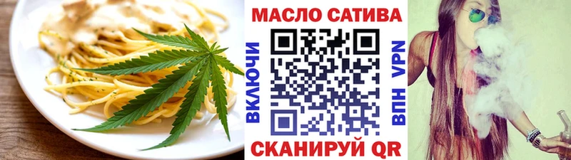 Cannafood марихуана  Удомля 