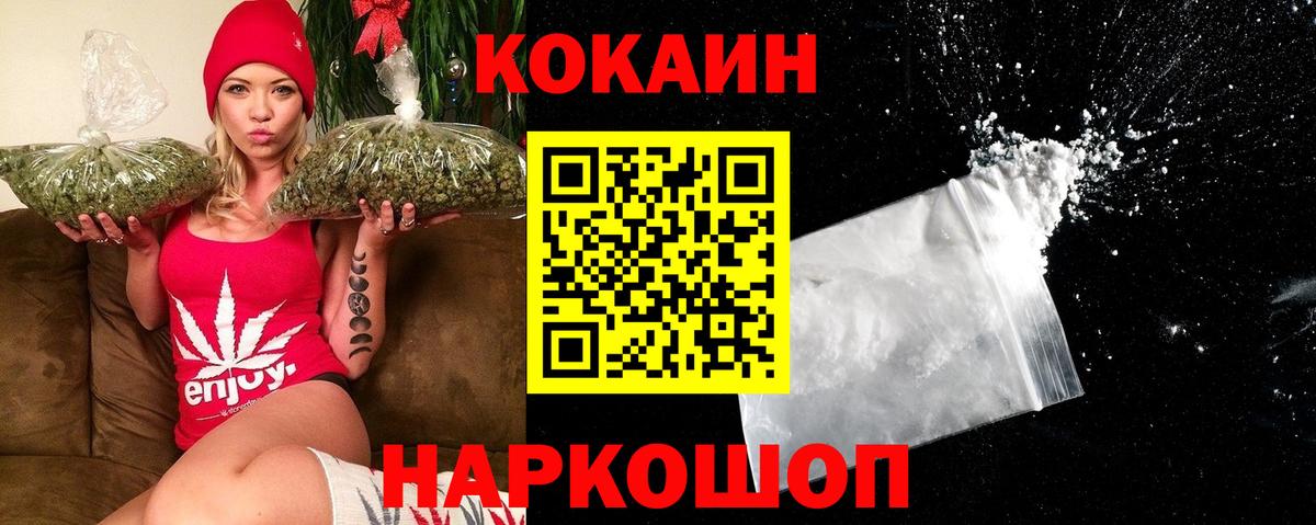 Кокаин Боливия Удомля