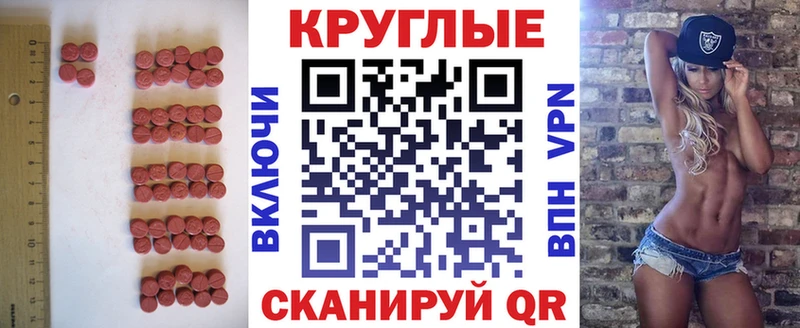 darknet клад  Удомля  Ecstasy Philipp Plein 