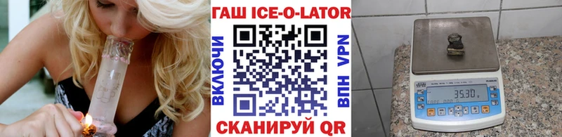 даркнет сайт  Удомля  MEGA зеркало  ГАШ ice o lator 