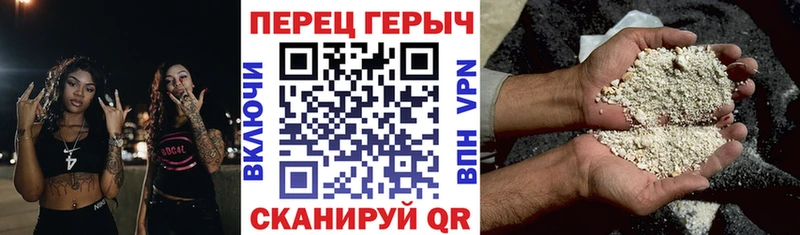 купить   Удомля  ГЕРОИН Heroin 