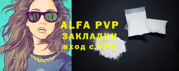 эйфоретик Абаза