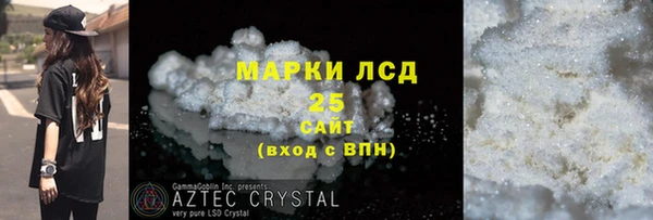 эйфоретик Абаза
