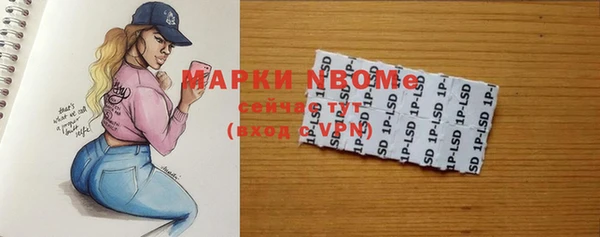 марки lsd Алексеевка