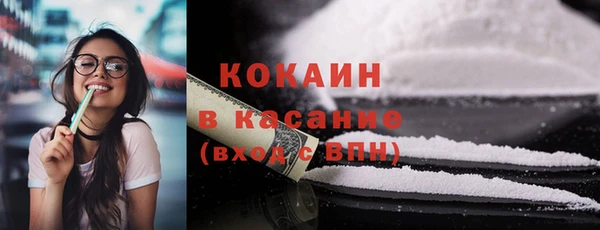 эйфоретик Абаза