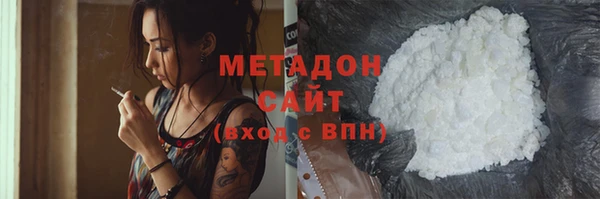 ГАЛЛЮЦИНОГЕННЫЕ ГРИБЫ Абинск