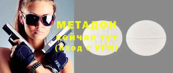 эйфоретик Абаза