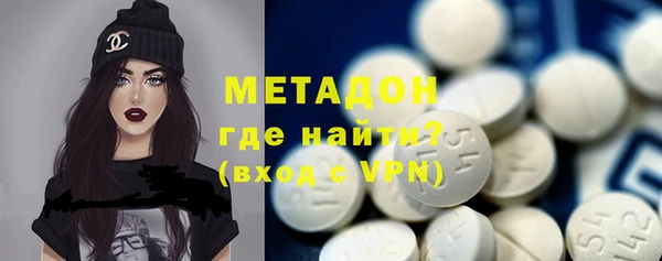 эйфоретик Абаза