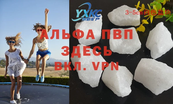 эйфоретик Абаза