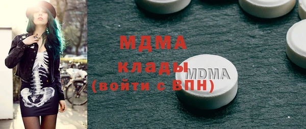 мдма Абдулино
