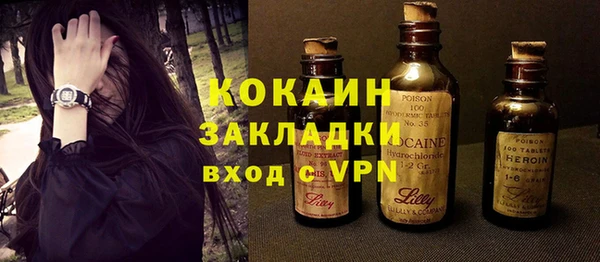 ГАЛЛЮЦИНОГЕННЫЕ ГРИБЫ Абинск