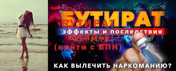 эйфоретик Абаза