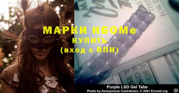 ГАЛЛЮЦИНОГЕННЫЕ ГРИБЫ Абинск
