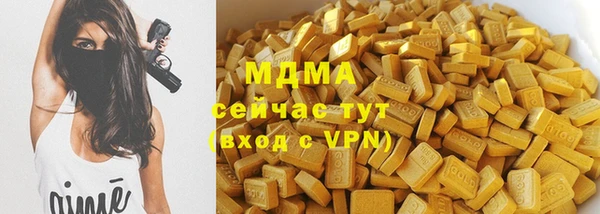 ГАЛЛЮЦИНОГЕННЫЕ ГРИБЫ Абинск