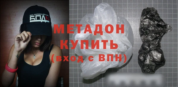 мдма Абдулино