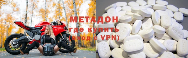 ГАЛЛЮЦИНОГЕННЫЕ ГРИБЫ Абинск