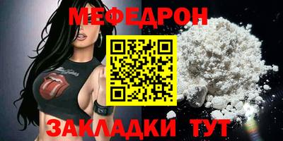 МДПВ Гуково