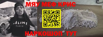 мескалин Гудермес