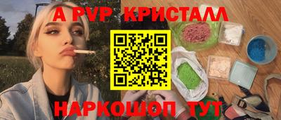 jwh Гулькевичи