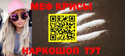 МДПВ Гуково