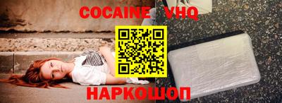 jwh Гулькевичи