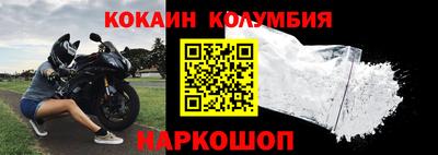 МДПВ Гуково
