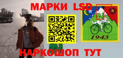 jwh Гулькевичи