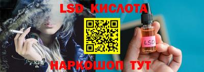 МДПВ Гуково
