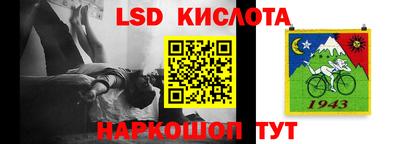 jwh Гулькевичи