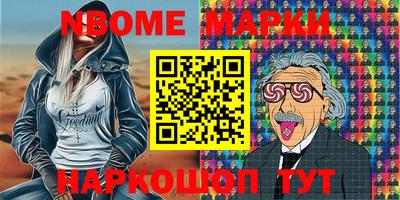 мескалин Гудермес