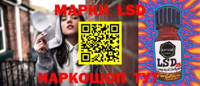МДПВ Гуково
