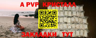 мескалин Гудермес