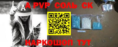 МДПВ Гуково