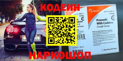 МДПВ Гуково
