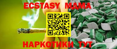 мескалин Гудермес