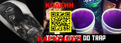 МДПВ Гуково