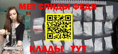 мескалин Гудермес