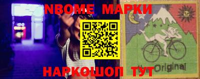 мескалин Гудермес