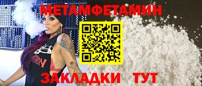 jwh Гулькевичи