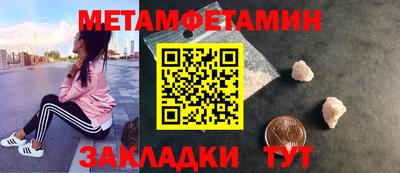 мескалин Гудермес