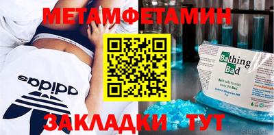 МДПВ Гуково