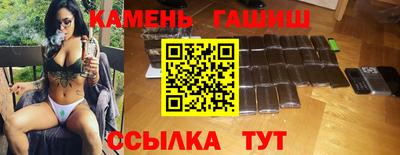 мескалин Гудермес
