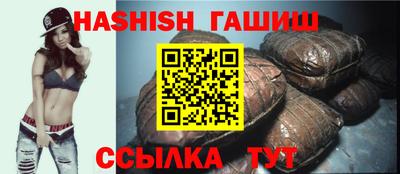 jwh Гулькевичи