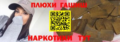 jwh Гулькевичи