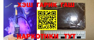 мескалин Гудермес
