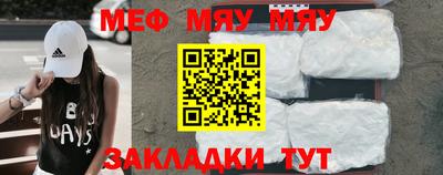 мескалин Гудермес